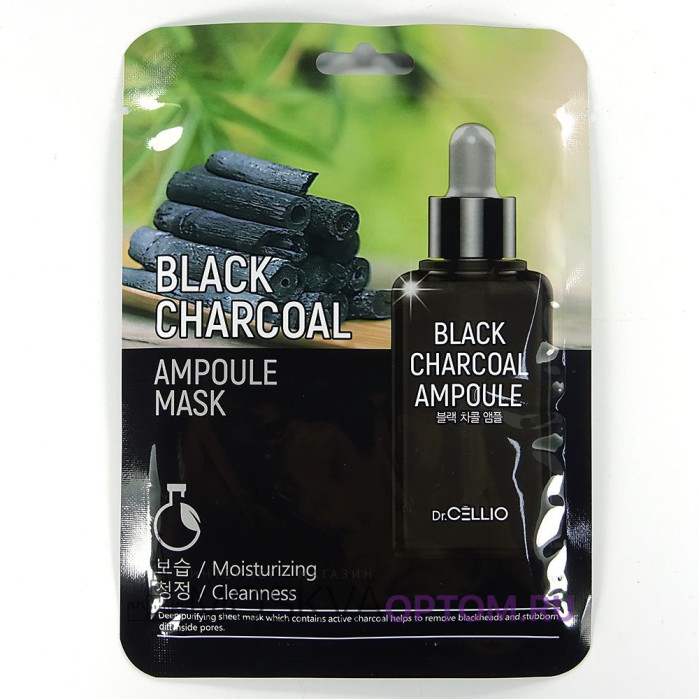 Тканевая маска для лица Dr. Cellio Black Charcoal Ampoule Mask