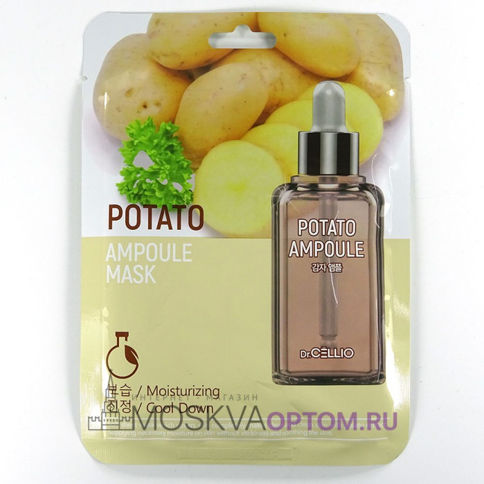 Тканевая маска для лица Dr. Cellio Potato Ampoule Mask