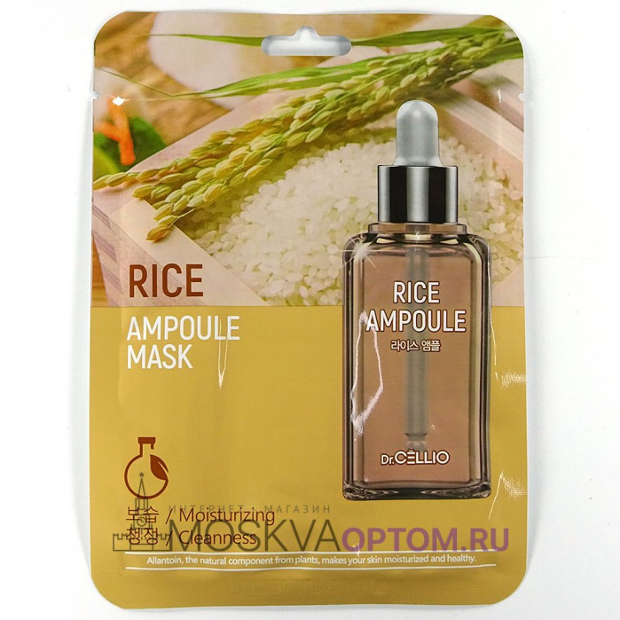 Тканевая маска для лица Dr. Cellio Rice Ampoule Mask