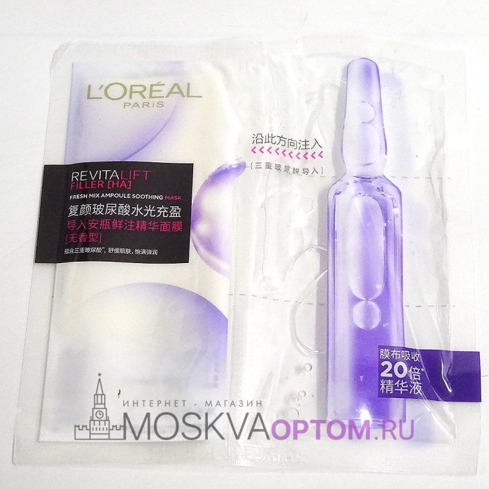 Маска для лица Loreal Revitalif Filler [HA]