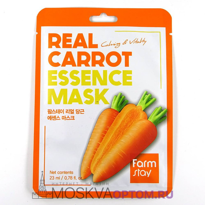 Тканевая маска для лица Farm Stay Real Carrot Essence Mask