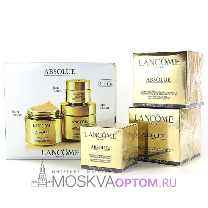 Подарочный набор косметики Lancome Absolue 3 в 1