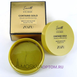 Гидрогелевые патчи с золотом Zozu Contains Gold Eye Mask 60 шт.