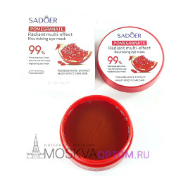 Патчи гидрогелевые Sadoer Pomegranate Radiant Multi-effect Nourishing Eye Mask