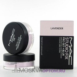 Рассыпчатая пудра MAC Studio Fix  Pro Set + Blur Lavender, 12 g