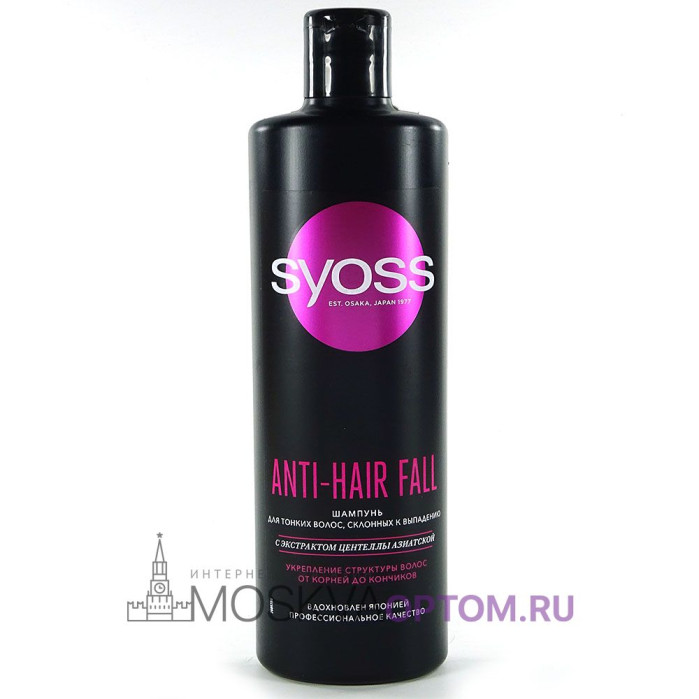 Шампунь Syoss Anti-Hair Fall с экстрактом центеллы азиатской (для тонких волос, склонных к выпадению), 450 МЛ