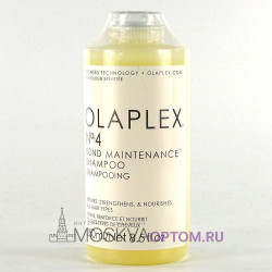 Шампунь для волос Olaplex №4 Bond Maintenace Shampoo, 250 мл 