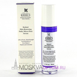 Сыворотка для лица с ретинолом Kiehl's Retinol Skin-Renewing Daily Micro-Dose Serum, 50 ml