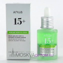 Сыворотка для лица ANUA Azelaic Acid 15% Intensive Calming Serum, 30 ml