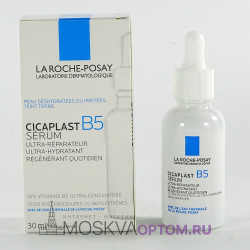 Восстанавливающая сыворотка для лица La Roche-Posay Cicaplast B5 Serum, 30 ml