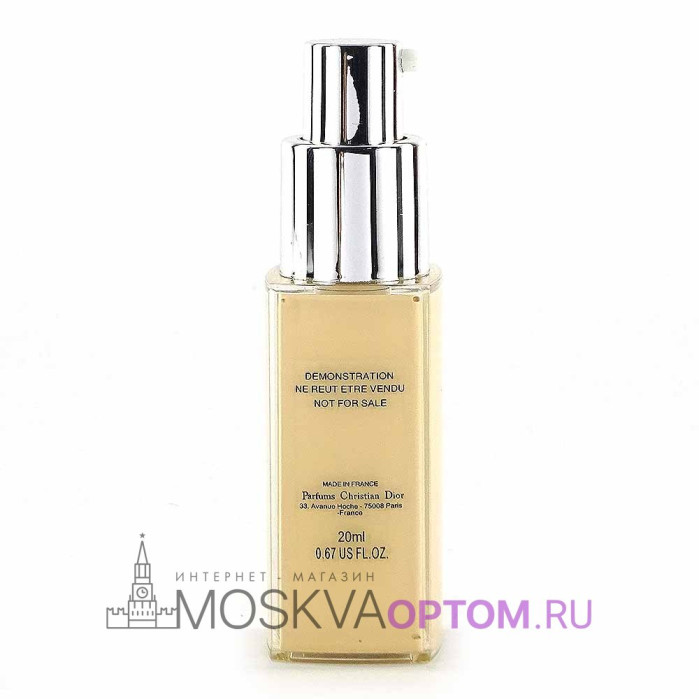 Тональная основа Christian Dior 20 ml (тон 012)
