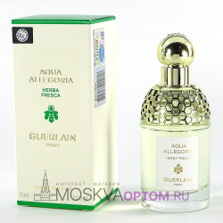 Guerlain Aqua Allegoria Herba Fresca Edp, 75 ml (LUXE Евро)