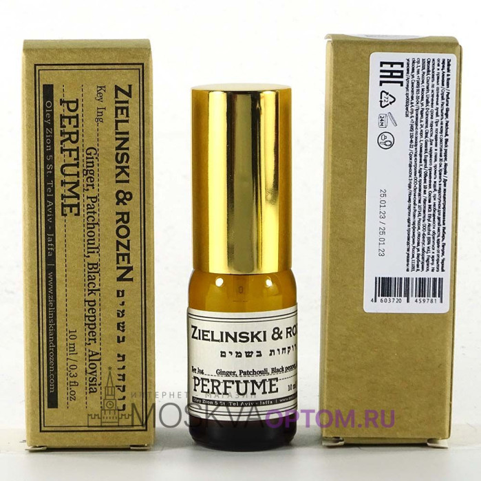 Zielinski & Rozen Ginger, Patchouli, Black Pepper, Aloysia Edp, 10 ml (LUXE евро)