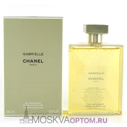 Парфюмированный гель для тела Chanel Gabrielle 200 ml (LUXE Евро)