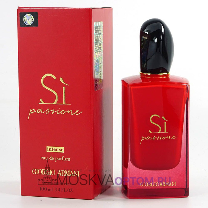 Giorgio Armani Si Passione Intense Edp, 100 ml (LUXE евро)