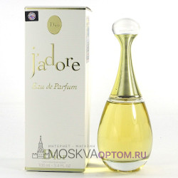 Dior J'Adore Eau de Parfum 100ml (LUXE евро)