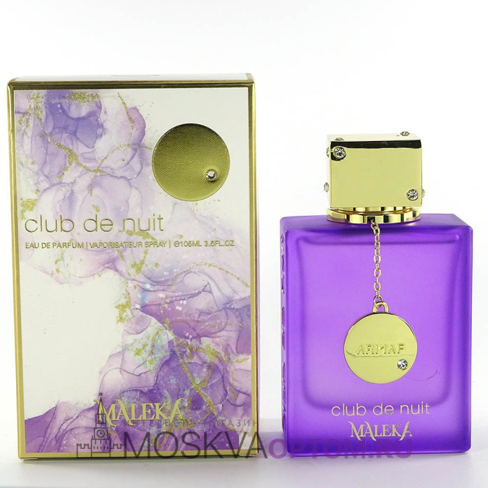 Armaf Club De Nuit Maleka Edp, 100 ml (LUXE Премиум)