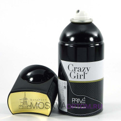 Дезодорант Prive Perfumes Crazy Girl 250 ml