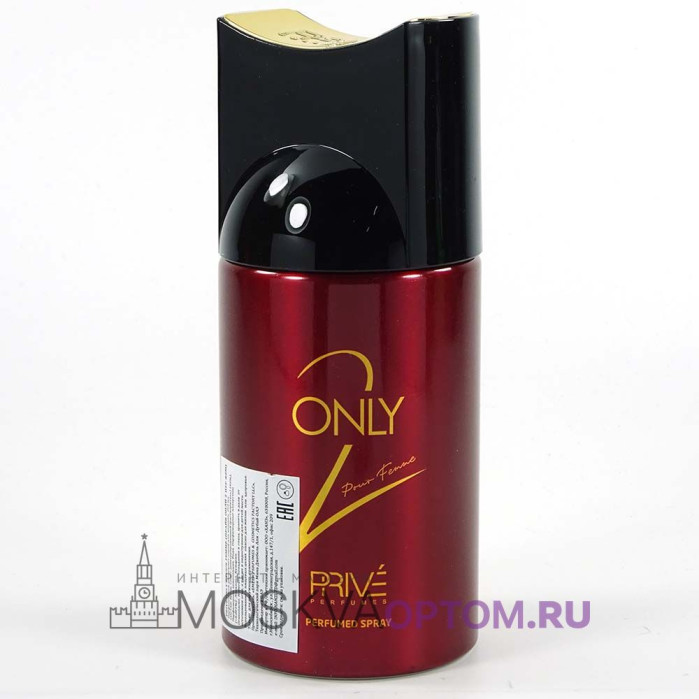 Дезодорант Prive Perfumes Only 2 250 ml