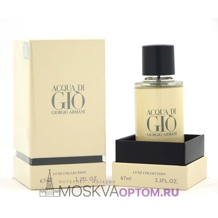 Fragrance World Giorgio Armani Acqua Di Gio Homme Edp, 67 ml