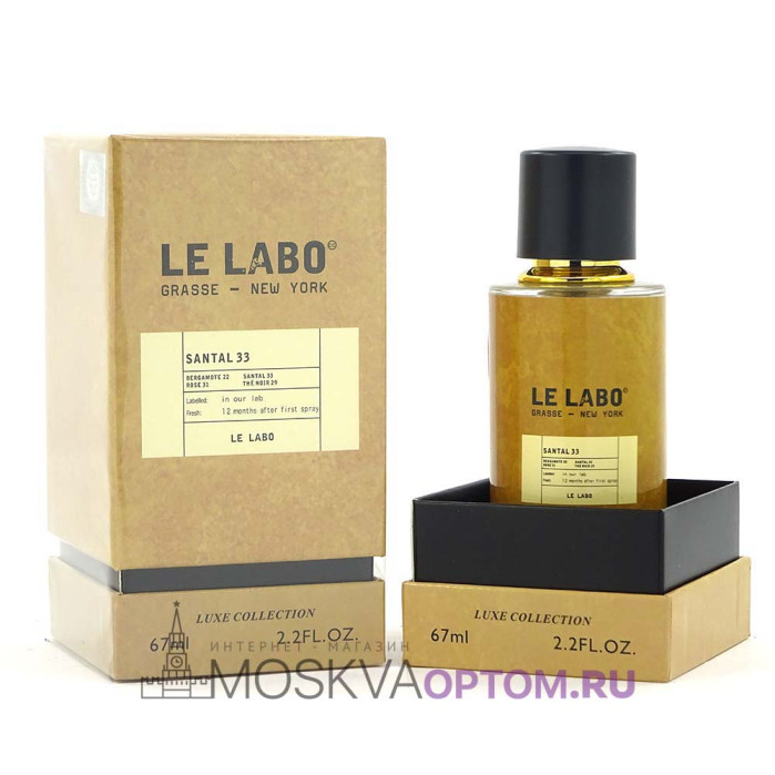 Fragrance World Le Labo Santal 33 Edp, 67 ml