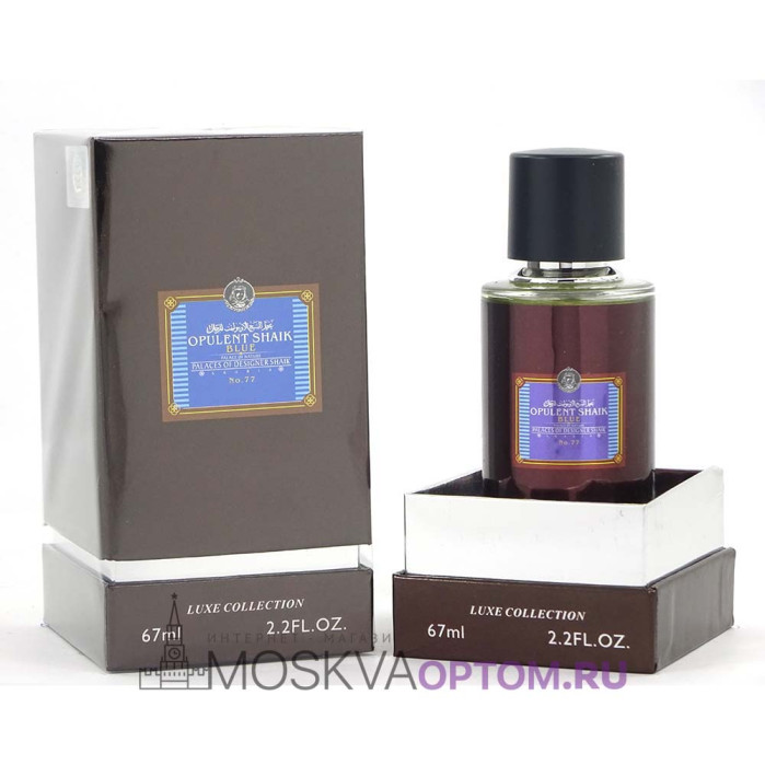 Fragrance World Shaik Opulent Blue Edition No77 For Men, 67 ml
