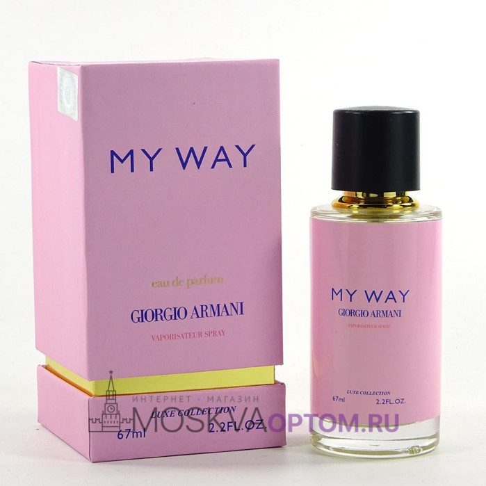 Fragrance World Giorgio Armani My Way Edp, 67 ml