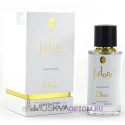 Fragrance World Dior Jadore Edt, 67 ml