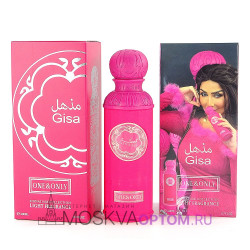 Gissah One & Only Edp, 200 ml