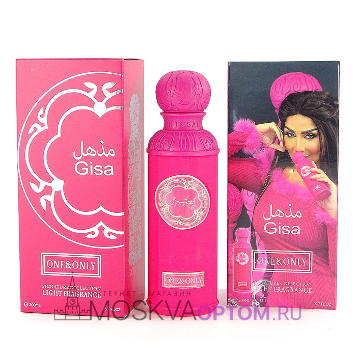 Gissah One & Only Edp, 200 ml