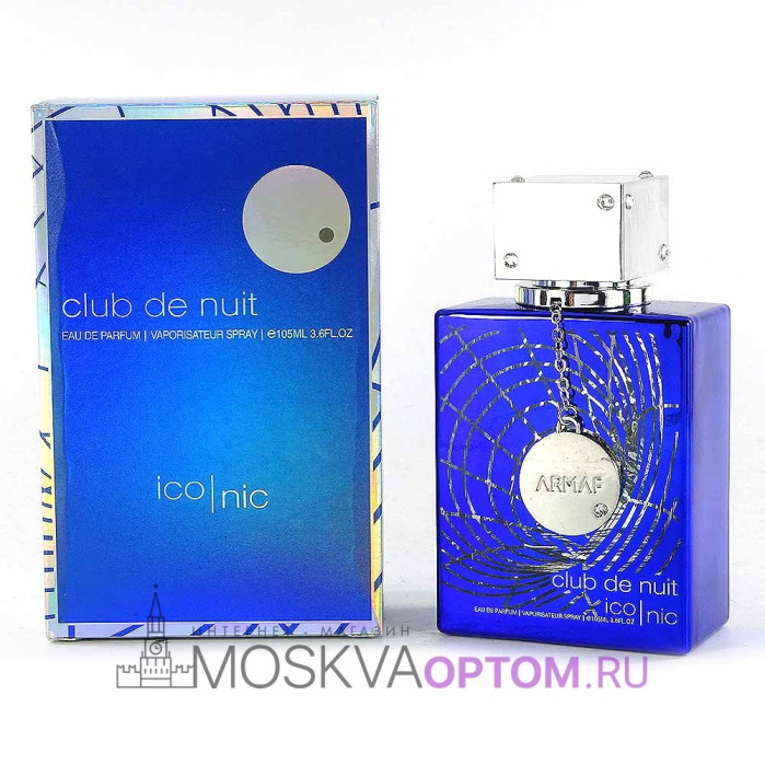 Armaf Club De Nuit Blue Iconic Edp, 100 ml (ОАЭ)