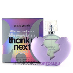Ariana Grande Thank U Next Edp 2.0 ФИОЛЕТОВЫЙ , 100 ml (ОАЭ) 