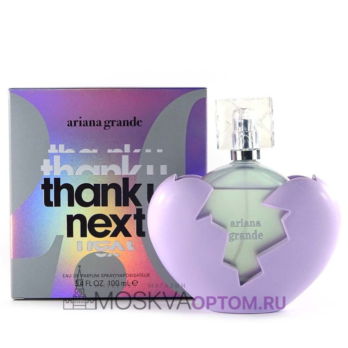 Ariana Grande Thank U Next Edp 2.0 ФИОЛЕТОВЫЙ , 100 ml (ОАЭ)