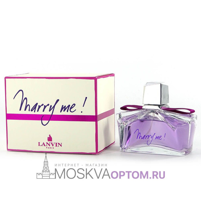 Lanvin Marry Me Edp, 100 ml (ОАЭ)