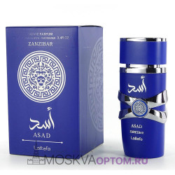 Lattafa Asad Zanzibar Edp, 100 ml (ОАЭ)