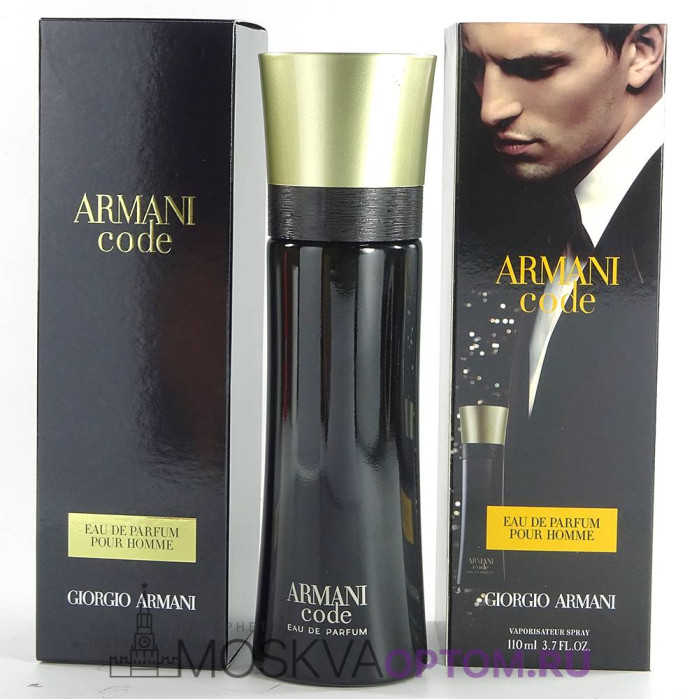 Giorgio Armani Code Edp, 110 ml (ОАЭ)