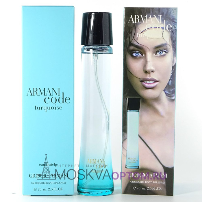 Giorgio Armani Code Turquoise Eau Fraiche Edp, 75 ml