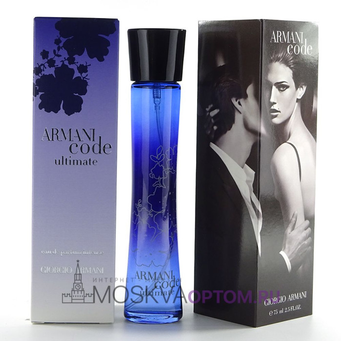 Armani code ultimate woman hotsell