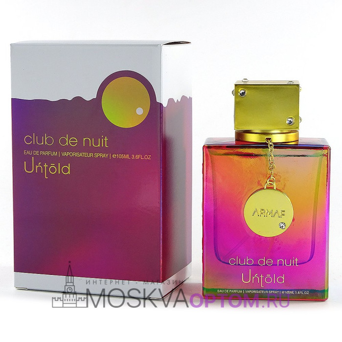 Armaf Club De Nuit Untold Edp, 105 ml (ОАЭ)