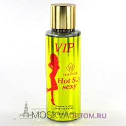 Спрей-мист с феромонами Yamanfen VIP Hot S..y Sexy, 250 ml