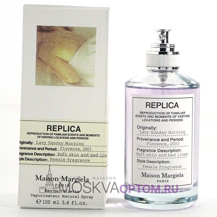 Maison Margiela Replica Lazy Sunday Morning Edt, 100 ml