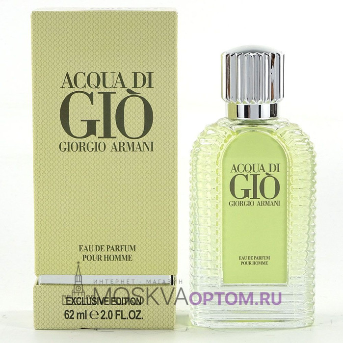 Giorgio Armani Acqua Di Gio Pour Homme Exclusive Edition Edp, 62 ml