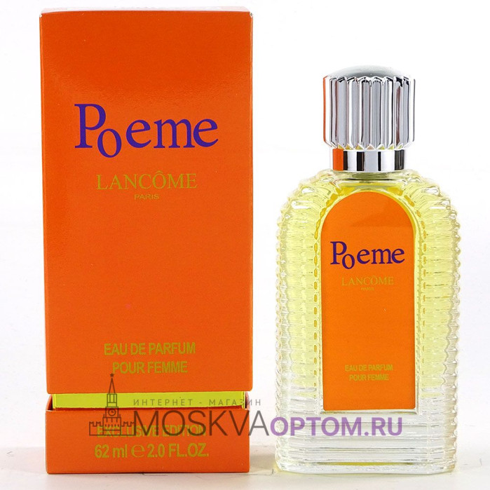 Lancome Poeme Pour Femme Exclusive Edition Edp, 62 ml