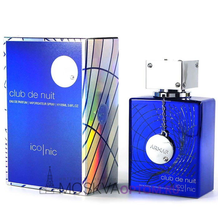 Armaf Club De Nuit Blue Iconic Edp, 105 ml (LUXE премиум)