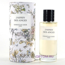 Christian Dior Jasmin Des Anges Edp, 125 ml (LUXE Премиум)
