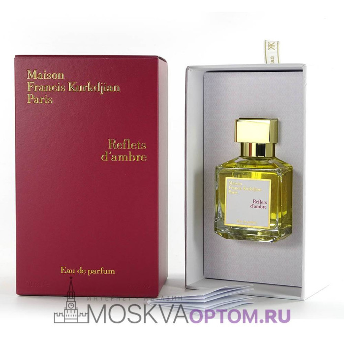 Maison Francis Kurkdjian Reflets d Ambre Edp, 70 ml (LUXE Премиум)