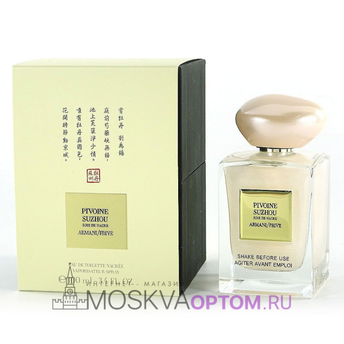 Giorgio Armani Prive Pivoine Suzhou Soie De Nacre Edp, 100 ml (LUXE премиум)