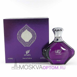 Afnan Turathi Purple Edp, 90 ml (LUXE Премиум)