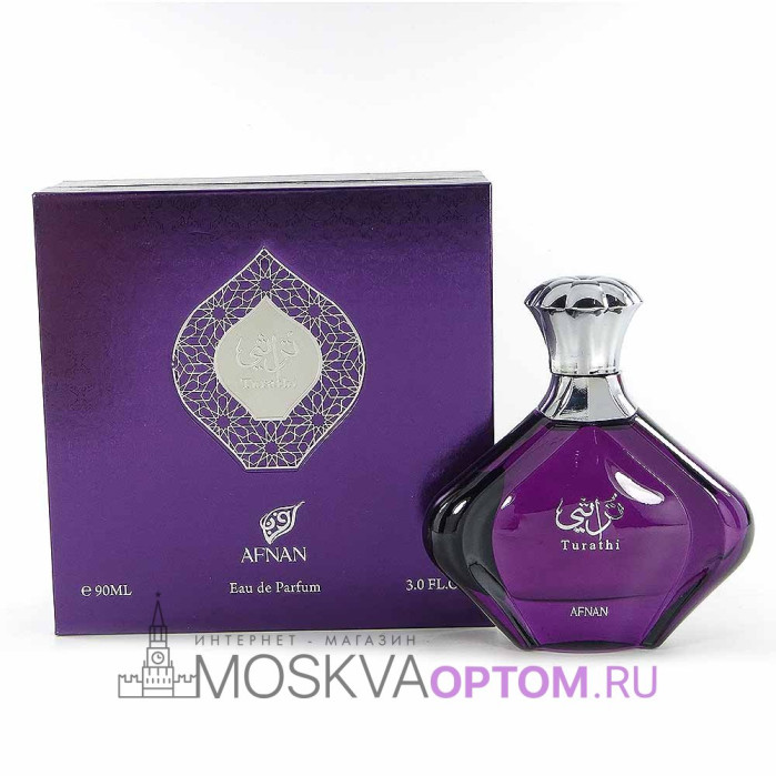 Afnan Turathi Purple Edp, 90 ml (LUXE Премиум)