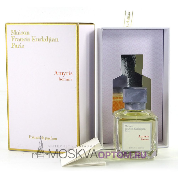 Maison Francis Kurkdjian Amyris Homme Edp, 70 ml (LUXE Премиум)